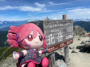 二度目の北岳