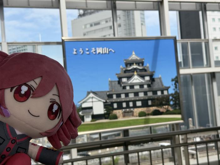 岡山で乗り換え