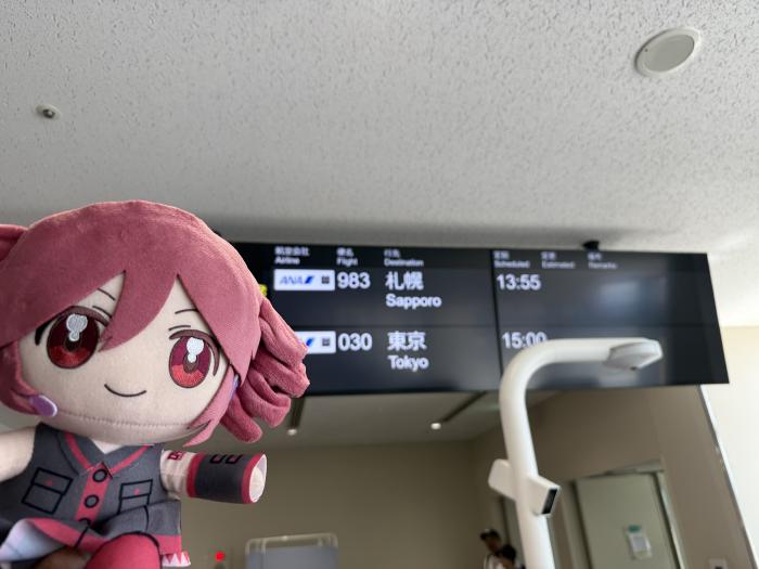 今日は札幌行き