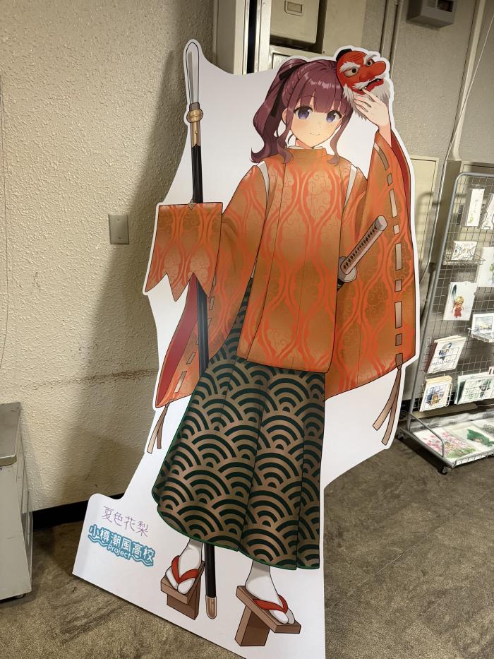 天狗姿の花梨先輩