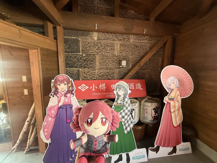 田中酒造さんへ
