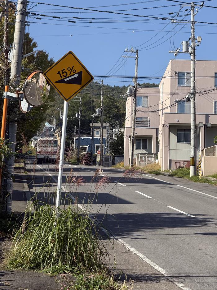 天狗山へ向かう坂道