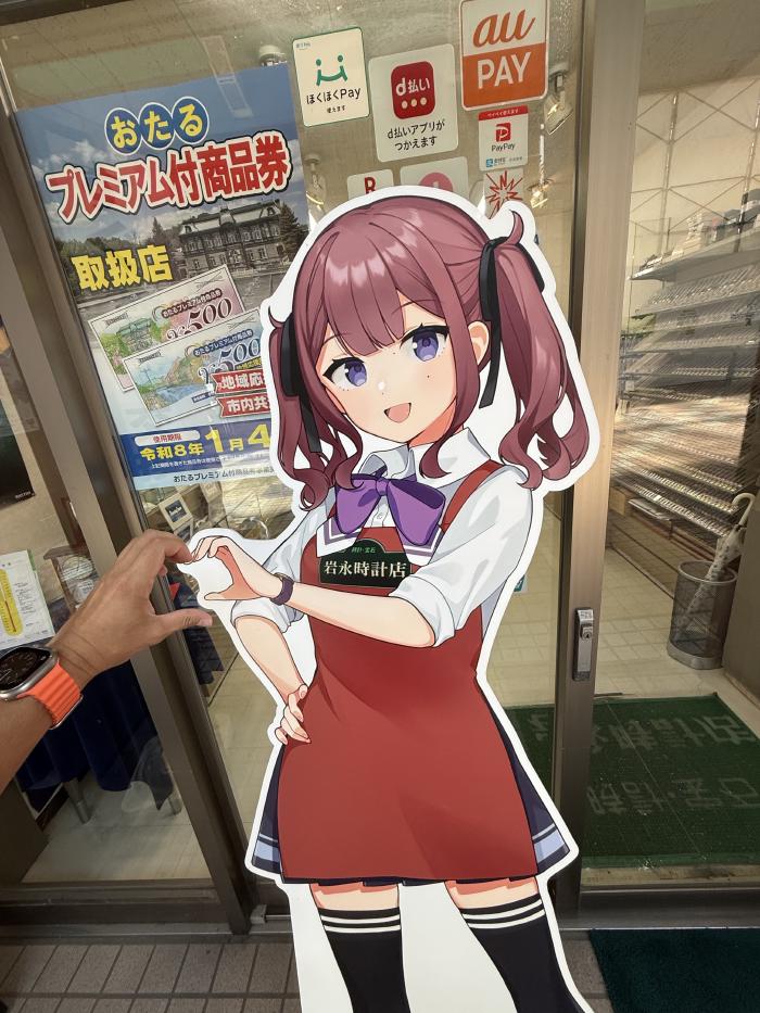 花梨先輩とハート