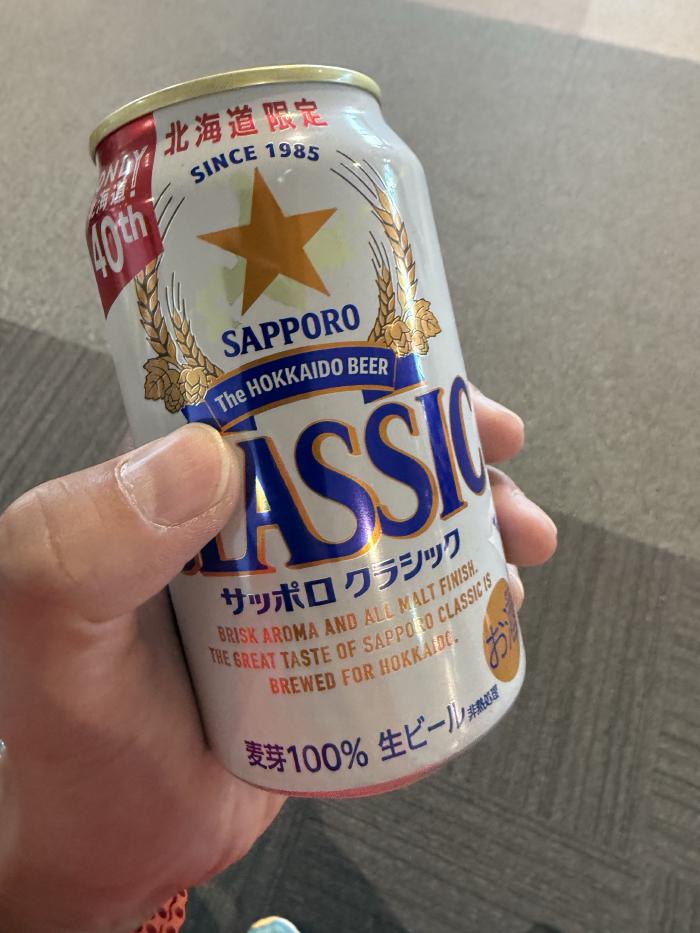 搭乗前のサッポロクラシック