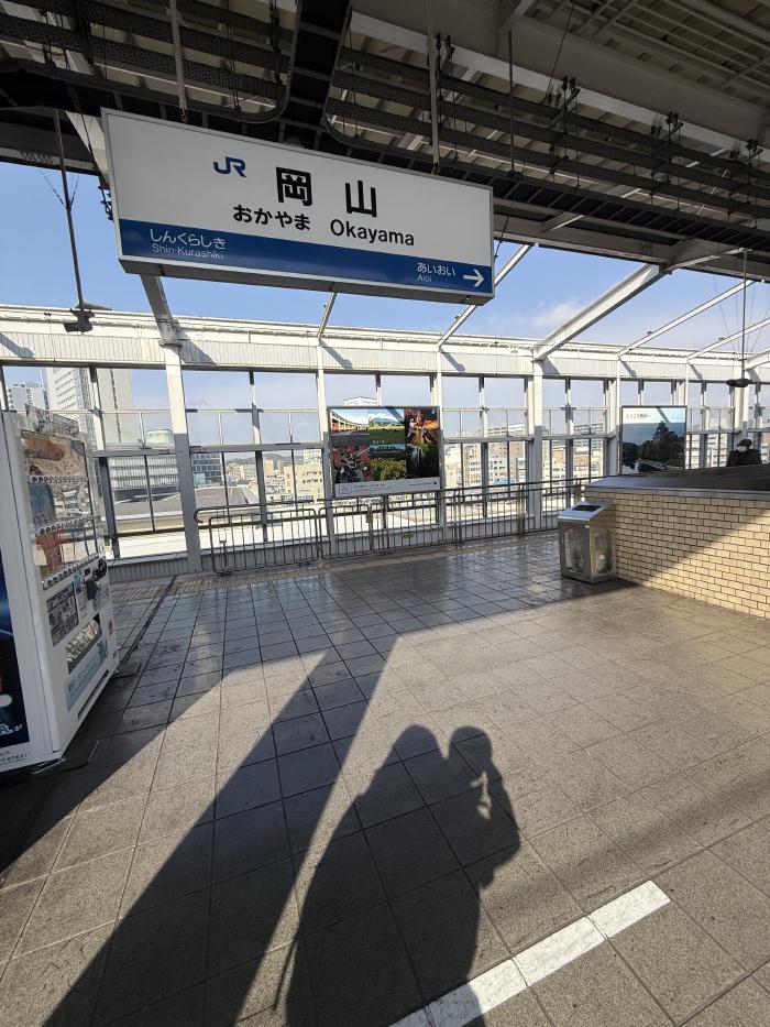 岡山で新幹線へ