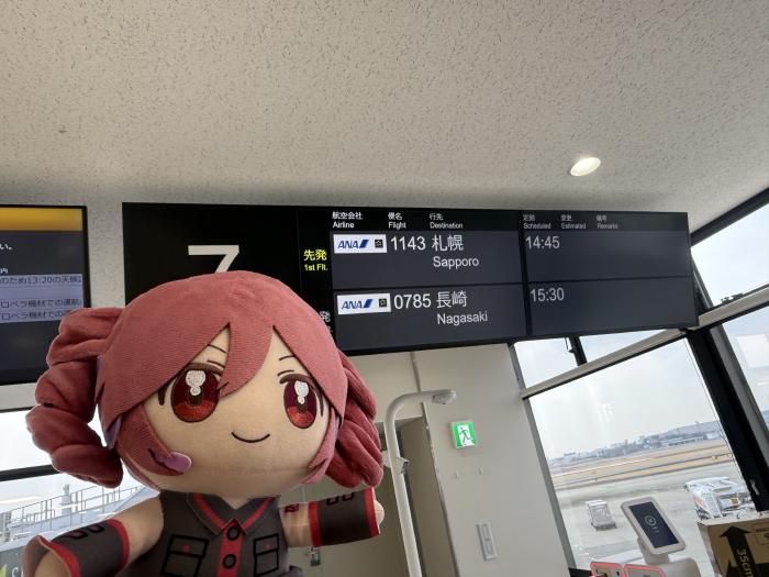 札幌行きの搭乗口でテトさんと