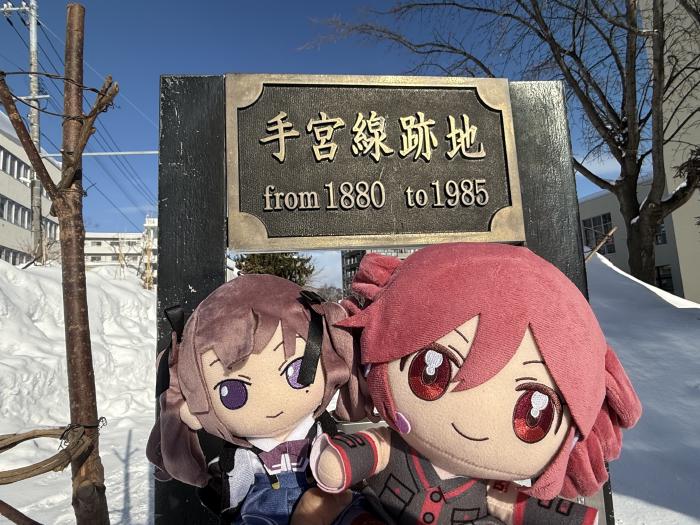 雪の旧手宮線で