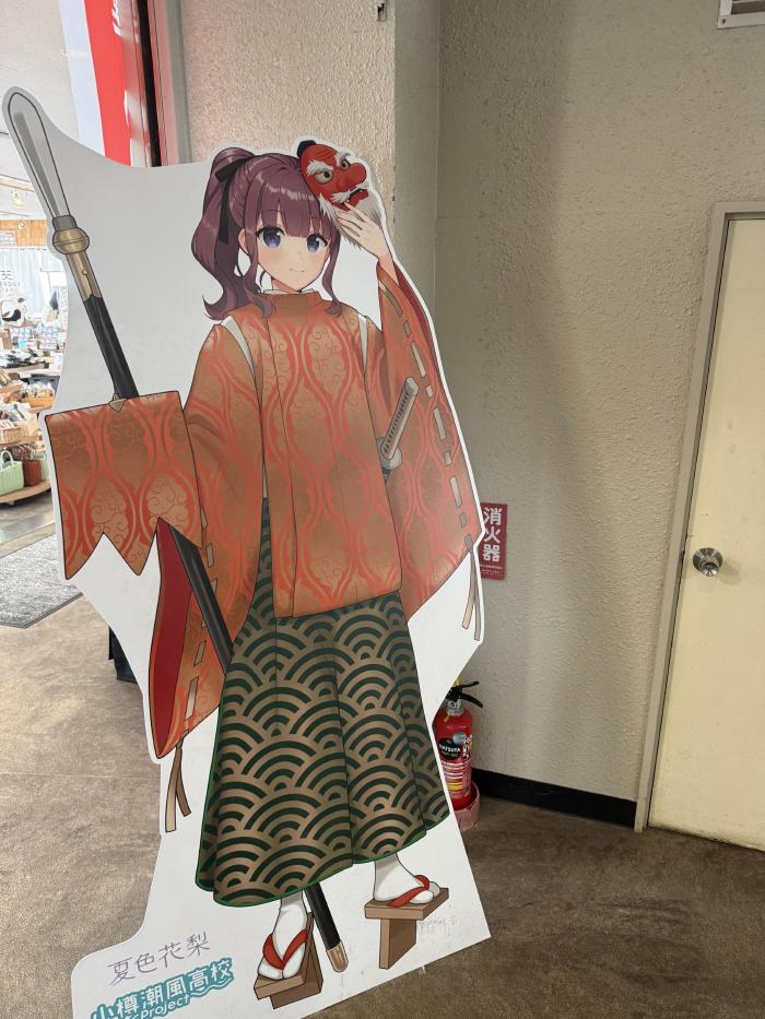 天狗姿の花梨先輩