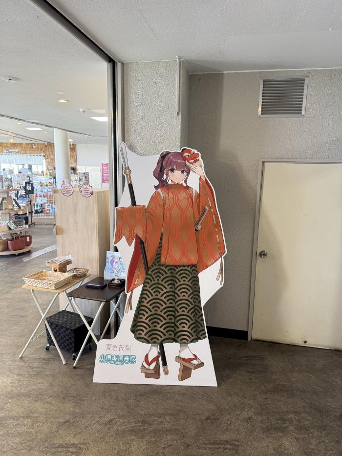 天狗山の花梨先輩