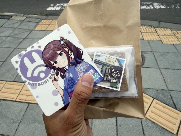 みどり屋さんでお煎餅を購入