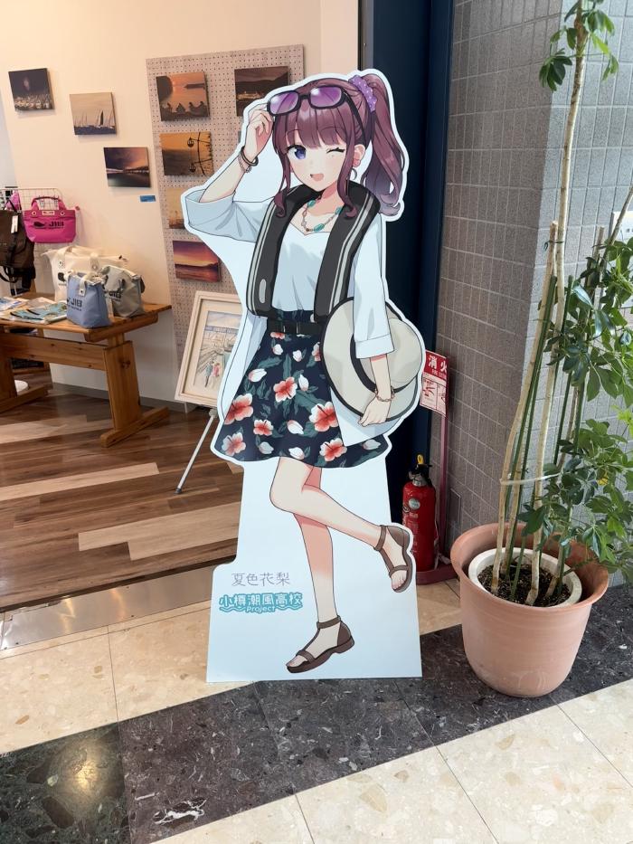 常夏の花梨先輩