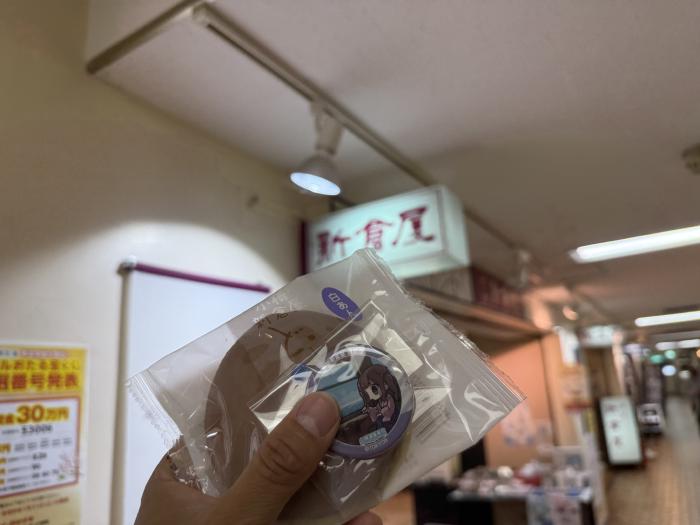 新倉屋さんでお買い物