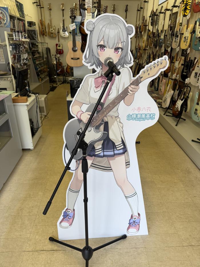 光栄堂さんの六花ちゃん
