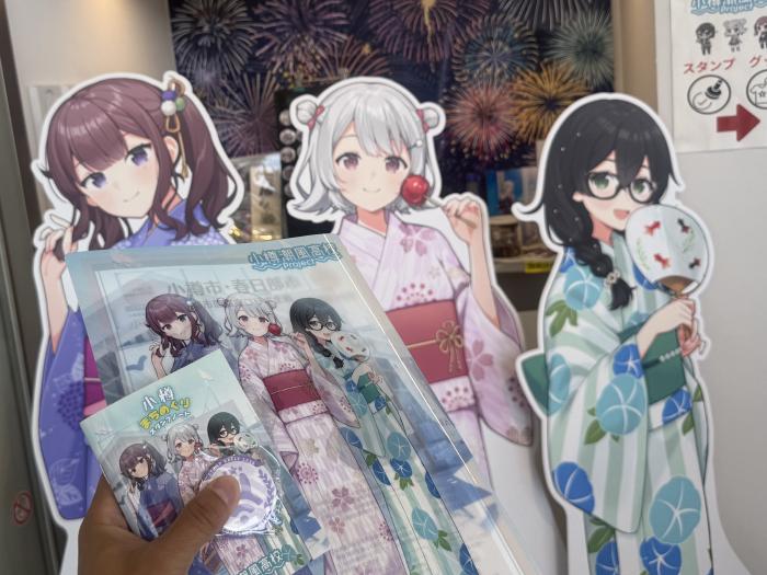 小樽まちめぐりスタンプラリー完走