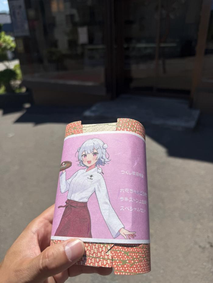 つくし牧田さんでお買い物