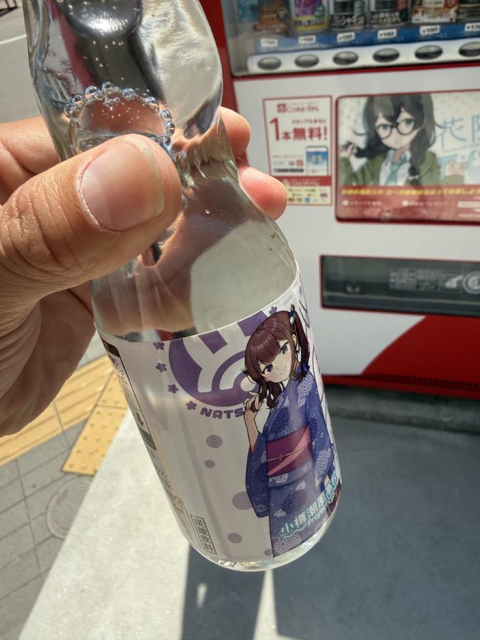 ラムネでひと休み