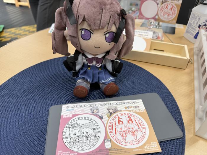 小樽と春日部のスタンプが揃いました