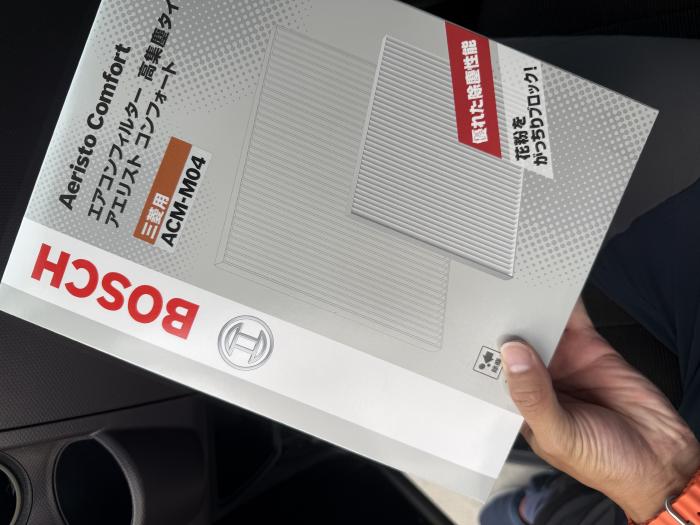 BOSCH製エアコンフィルター（ACM-M04）