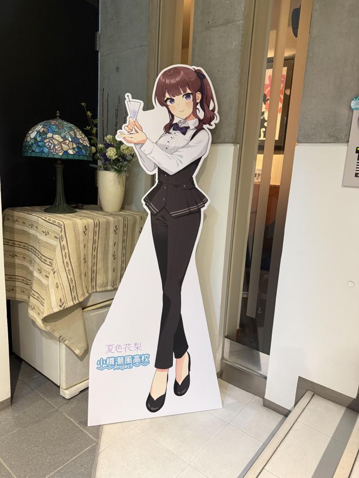 HALF TONEさんにあるバーテンダー花梨先輩の等身大パネル