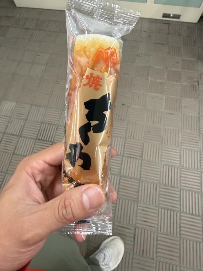 かま栄の焼きちくわ