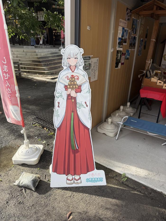 お参り先で六花ちゃんがお出迎え