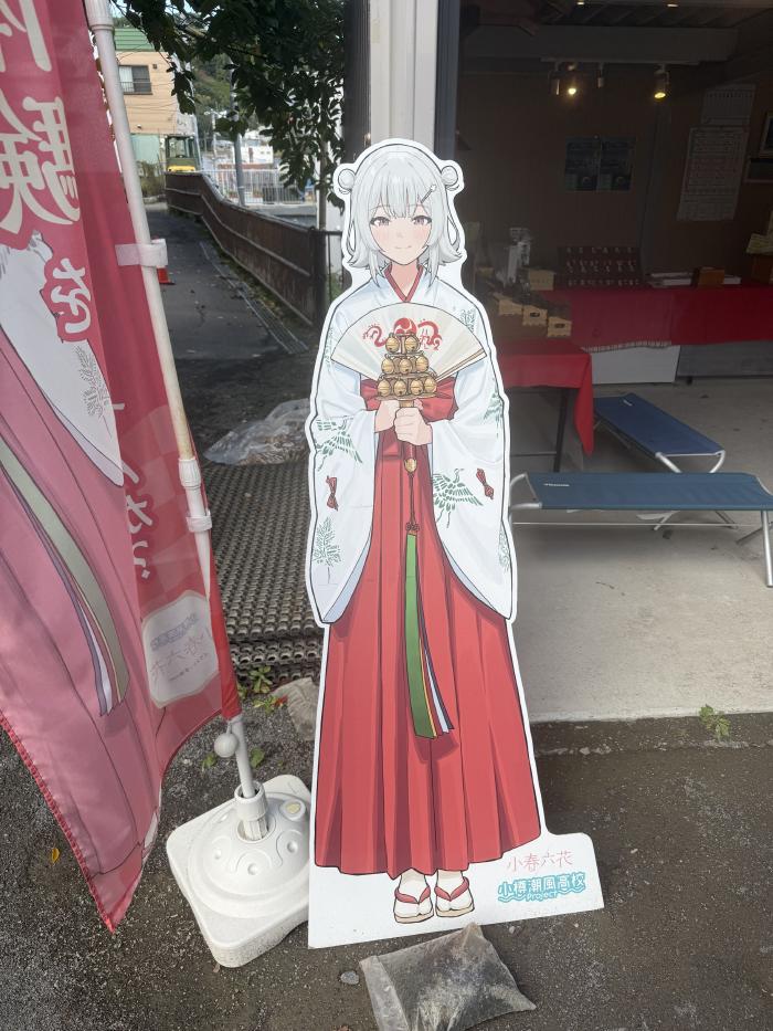 小樽で小春六花のパネルに再会