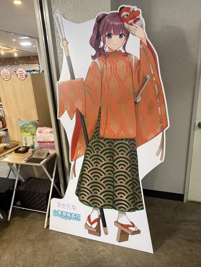 天狗山の花梨先輩