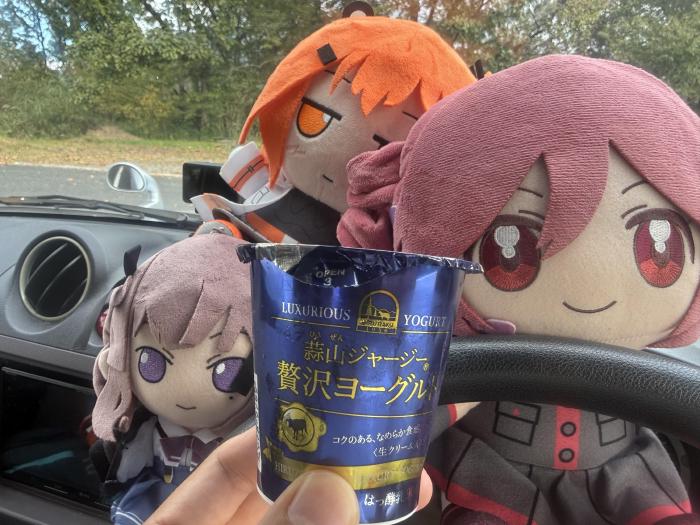 デザートの蒜山ジャージーヨーグルト