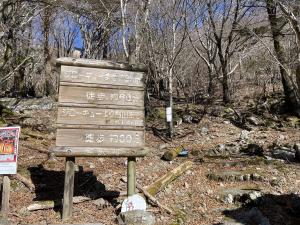 登山口の様子