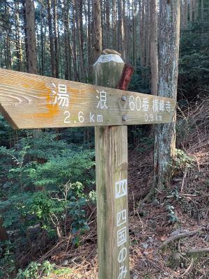 前回の撤退地点