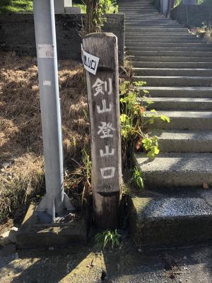 見ノ越登山口