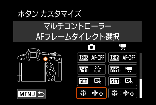 ボタンカスタマイズ